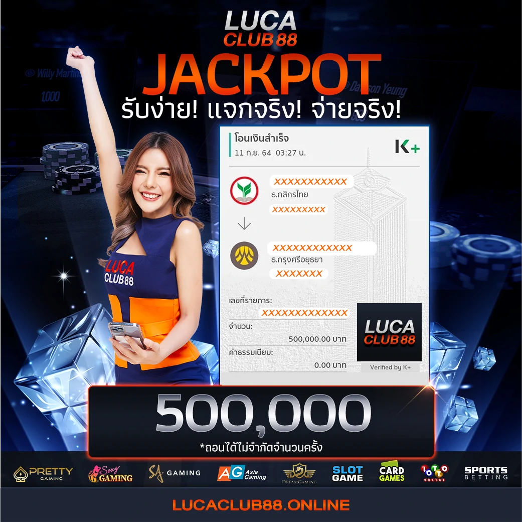 lucaclub88.online-banner01